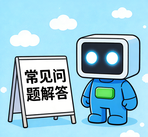 南宁杏悦娱乐常见问题